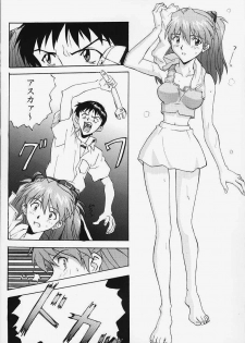 (C55) [Nakayohi (Izurumi)] Izurumi Soushuuhen 1+ (Neon Genesis Evangelion) - page 41