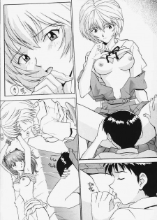 (C55) [Nakayohi (Izurumi)] Izurumi Soushuuhen 1+ (Neon Genesis Evangelion) - page 45