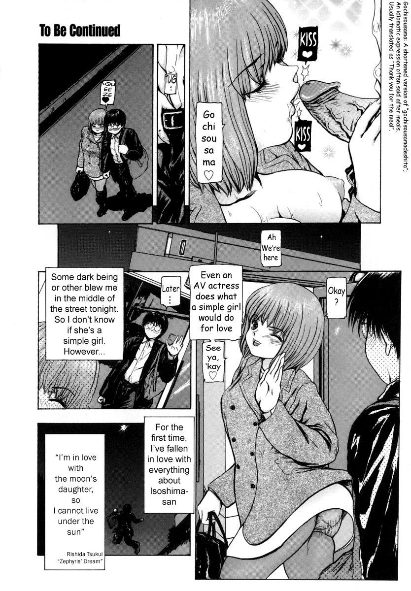 [Fuyunaga] Sekai no Donzoko de Ai wo Sakebenai | I Cannot Shout Love From The Bottom Of The World [English] [Tonigobe] page 107 full