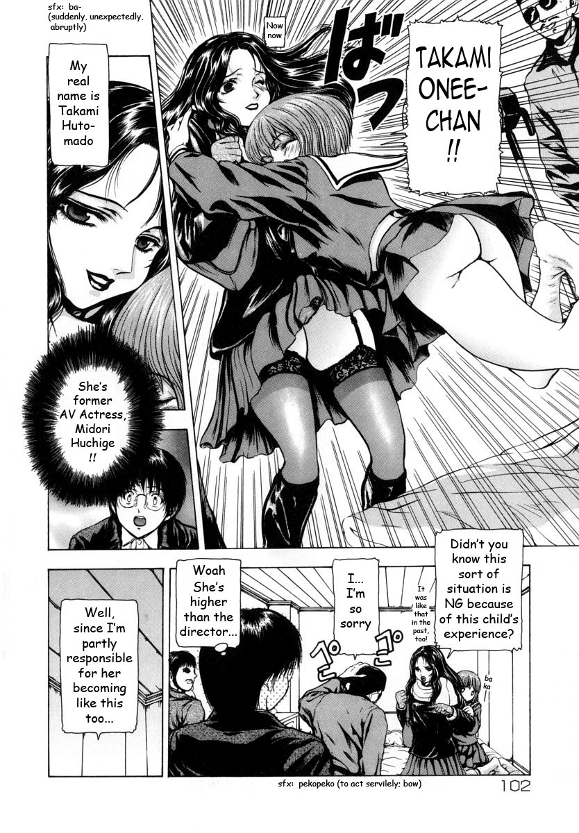 [Fuyunaga] Sekai no Donzoko de Ai wo Sakebenai | I Cannot Shout Love From The Bottom Of The World [English] [Tonigobe] page 112 full
