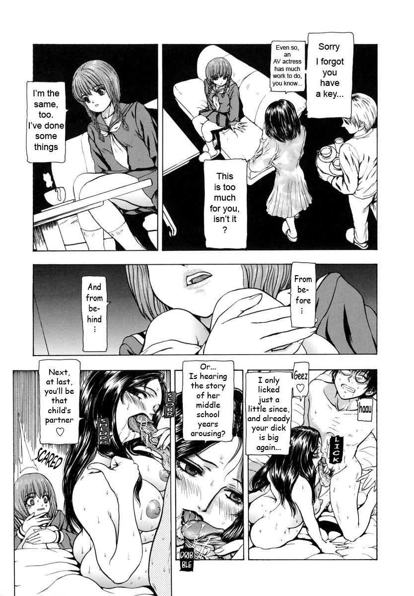 [Fuyunaga] Sekai no Donzoko de Ai wo Sakebenai | I Cannot Shout Love From The Bottom Of The World [English] [Tonigobe] page 122 full