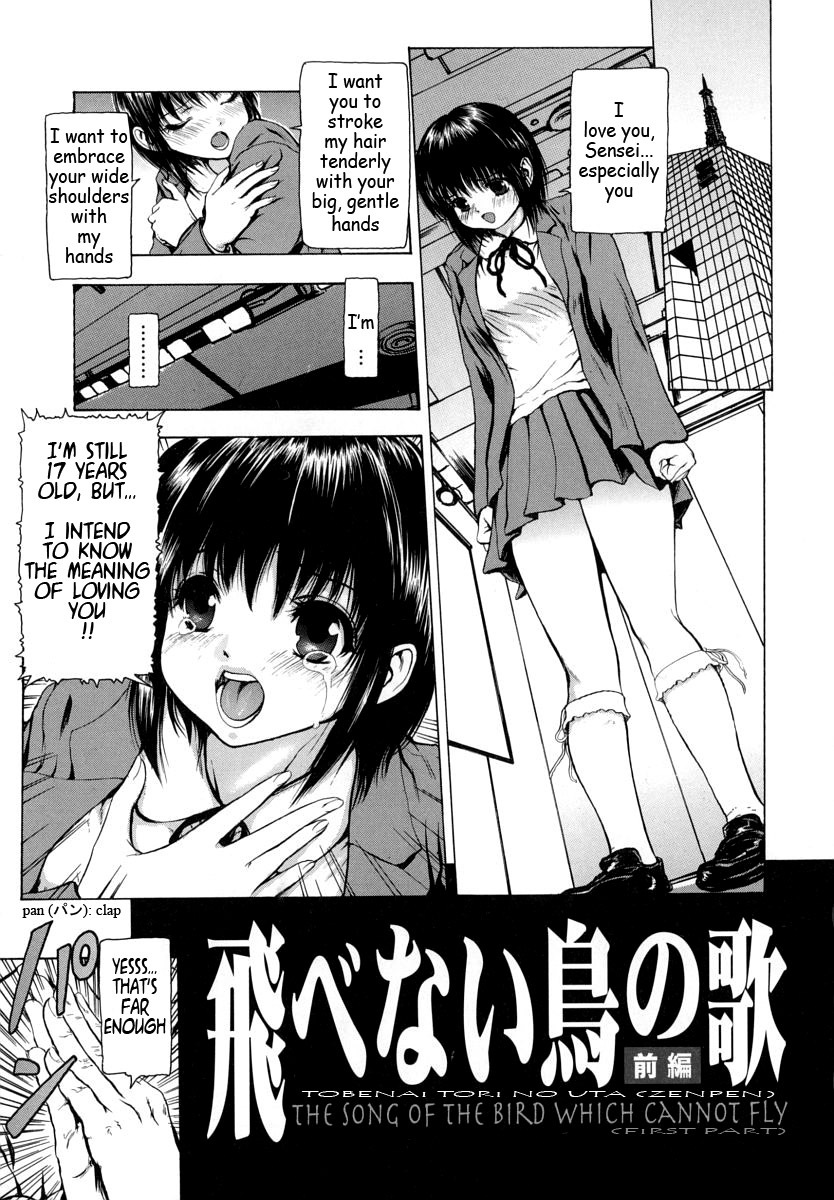 [Fuyunaga] Sekai no Donzoko de Ai wo Sakebenai | I Cannot Shout Love From The Bottom Of The World [English] [Tonigobe] page 157 full