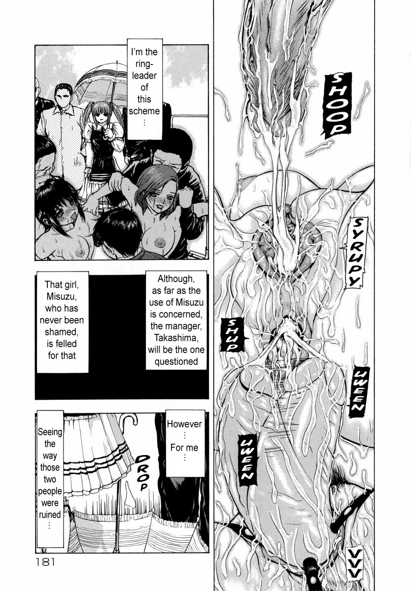 [Fuyunaga] Sekai no Donzoko de Ai wo Sakebenai | I Cannot Shout Love From The Bottom Of The World [English] [Tonigobe] page 195 full