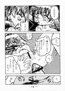 [MYO] Amaero Bonkuras (Azumanga Daioh) - page 15