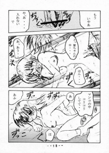 [MYO] Amaero Bonkuras (Azumanga Daioh) - page 17