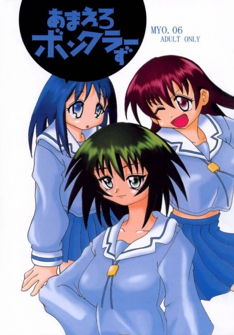 [MYO] Amaero Bonkuras (Azumanga Daioh)
