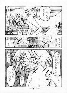 [MYO] Amaero Bonkuras (Azumanga Daioh) - page 20