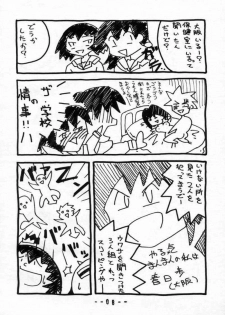 [MYO] Amaero Bonkuras (Azumanga Daioh) - page 7