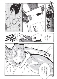 P.E. - Isshuu Clear Go no Sohon nite.., - page 2
