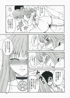 (C74) [Oretachi Misnon Ikka (Misnon the Great)] Oumei no Kanki -Evocation of Solomon- (Rental Magica) - page 14