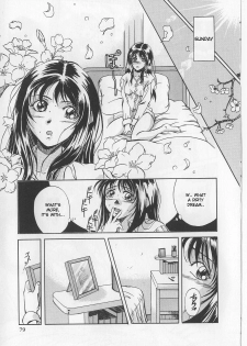 [Shizuki Shinra] Lucky Sunday (Kyonyuu Bondage) [English] - page 3