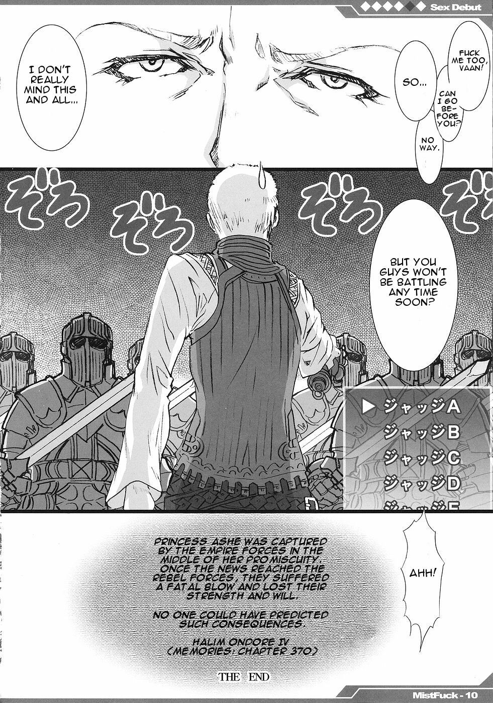 (SC31) [Alice no Takarabako (Mizuryu Kei)] Kyou Kara Fuuzoku Debut | Today's the Debut of Sex Service (Final Fantasy XII) [English] [One of a Kind Productions] page 11 full