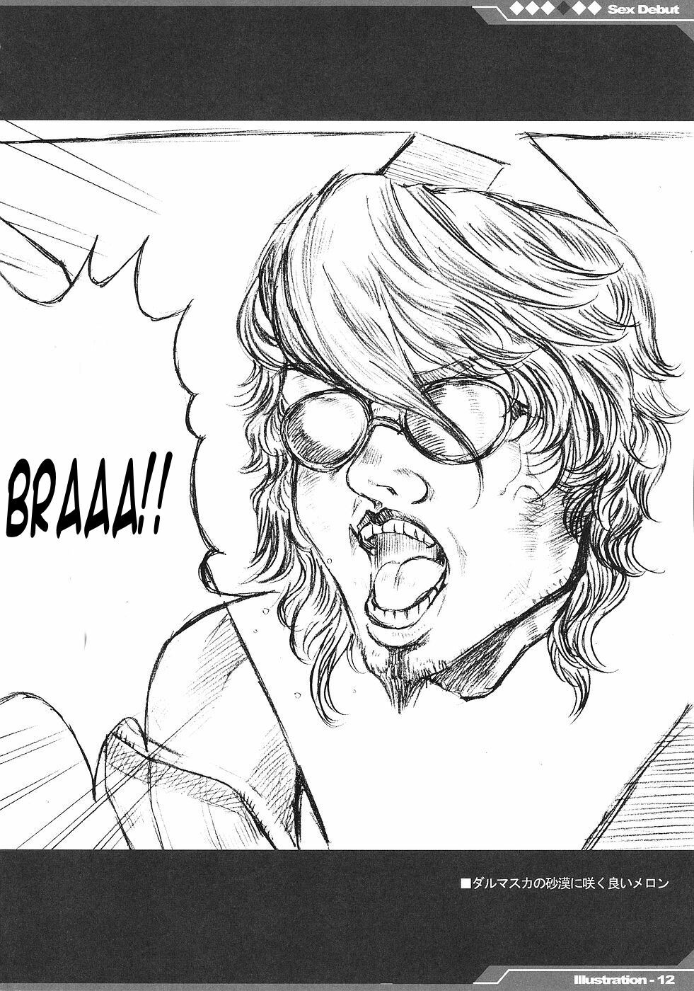 (SC31) [Alice no Takarabako (Mizuryu Kei)] Kyou Kara Fuuzoku Debut | Today's the Debut of Sex Service (Final Fantasy XII) [English] [One of a Kind Productions] page 13 full