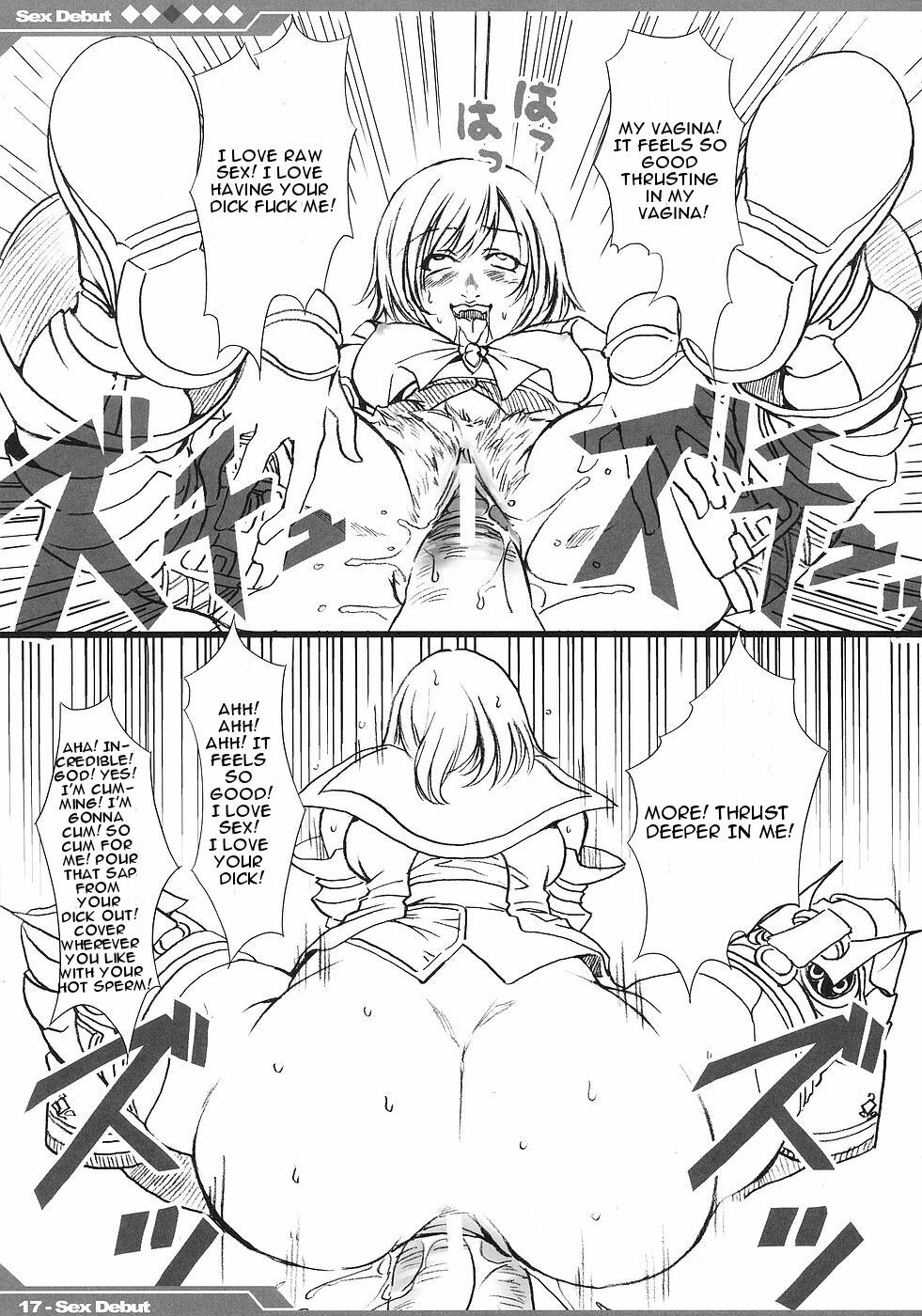 (SC31) [Alice no Takarabako (Mizuryu Kei)] Kyou Kara Fuuzoku Debut | Today's the Debut of Sex Service (Final Fantasy XII) [English] [One of a Kind Productions] page 18 full