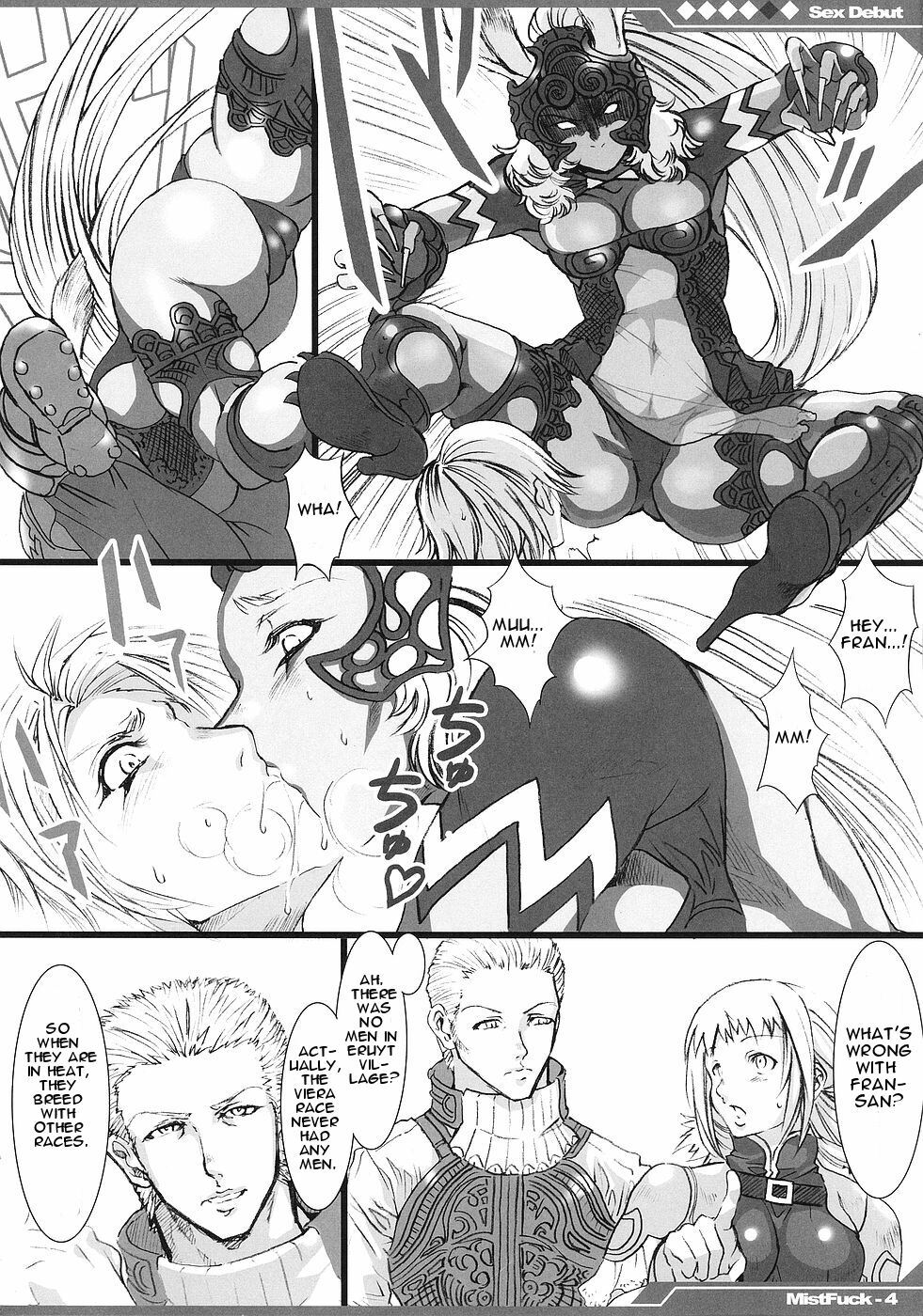 (SC31) [Alice no Takarabako (Mizuryu Kei)] Kyou Kara Fuuzoku Debut | Today's the Debut of Sex Service (Final Fantasy XII) [English] [One of a Kind Productions] page 5 full