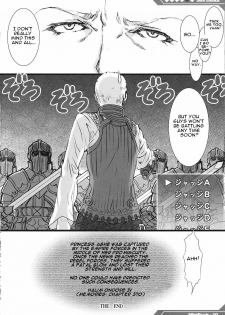 (SC31) [Alice no Takarabako (Mizuryu Kei)] Kyou Kara Fuuzoku Debut | Today's the Debut of Sex Service (Final Fantasy XII) [English] [One of a Kind Productions] - page 11
