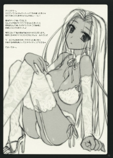 (C74) [ARESTICA, D.N.A.Lab. (Ariko Youichi, Miyasu Risa)] FunkyGlamorous (Dragon Quest IV) - page 11