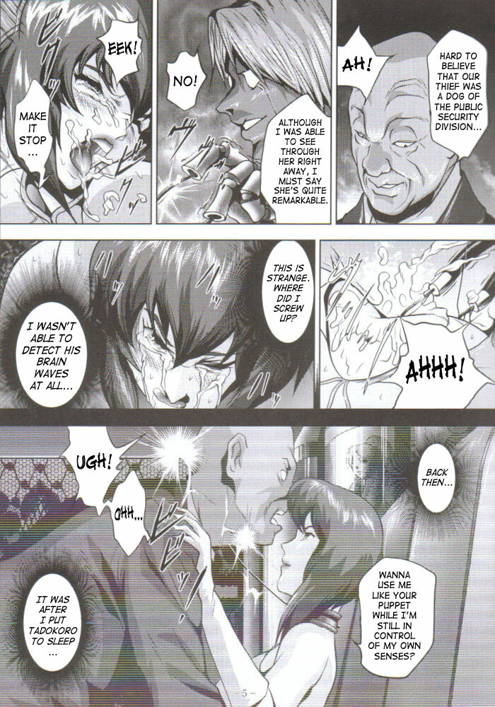 [Akiyama Production (Mikazuki Shikou)] Dennou Shokei | Cyberexecution (Ghost in the Shell) [English] page 4 full