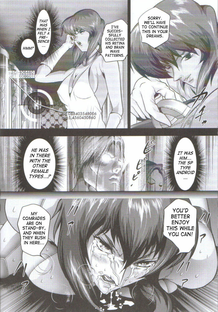 [Akiyama Production (Mikazuki Shikou)] Dennou Shokei | Cyberexecution (Ghost in the Shell) [English] page 5 full