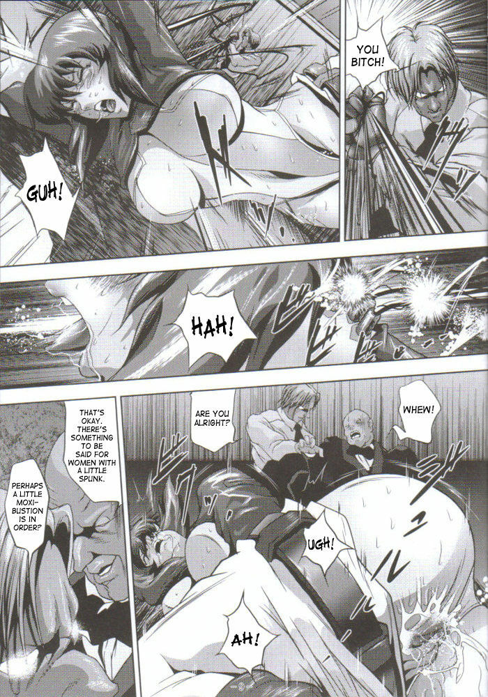 [Akiyama Production (Mikazuki Shikou)] Dennou Shokei | Cyberexecution (Ghost in the Shell) [English] page 8 full