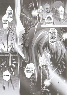 [Akiyama Production (Mikazuki Shikou)] Dennou Shokei | Cyberexecution (Ghost in the Shell) [English] - page 23