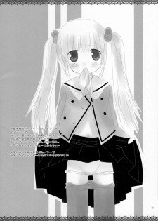 (CosCafe17) [D.N.A.Lab., ICHIGOSIZE (Miyasu Risa, Natsume Eri)] One Night With Chocolate - page 17