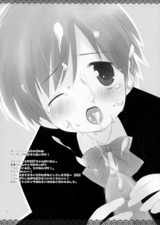 (CosCafe17) [D.N.A.Lab., ICHIGOSIZE (Miyasu Risa, Natsume Eri)] One Night With Chocolate - page 18