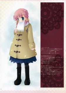 (CosCafe17) [D.N.A.Lab., ICHIGOSIZE (Miyasu Risa, Natsume Eri)] One Night With Chocolate - page 6