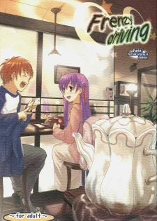 (SC31) [Kabosu. (Hota.)] Frenzy driving (Fate/hollow ataraxia)