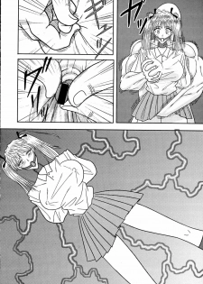 [Akiyama Production (Cloud Shouta)] Slave Rumble 3 (School Rumble) - page 25