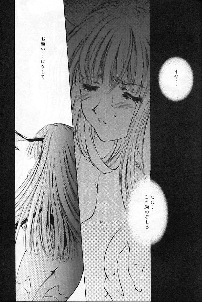 [Houruri (Ruri Erika)] Hard Lips (Darkstalkers) page 6 full