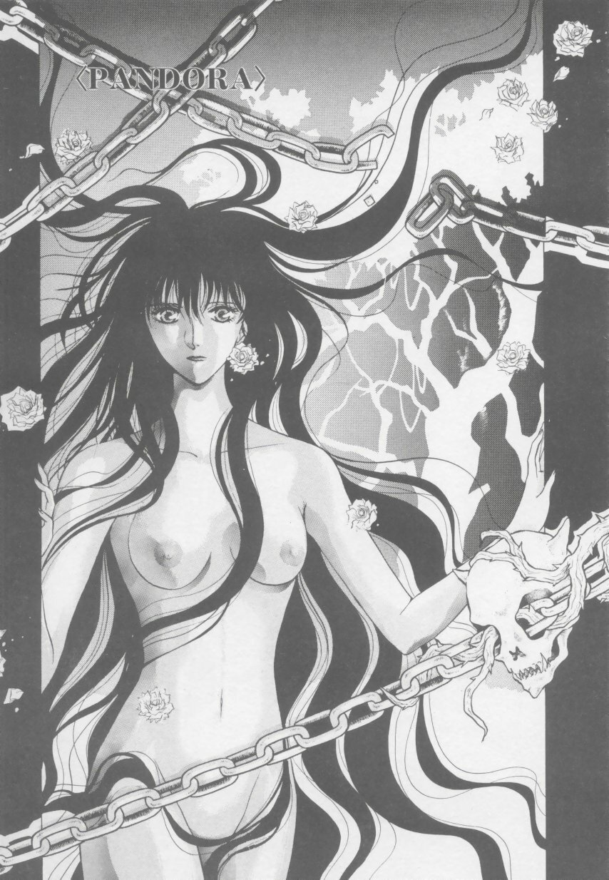 [Arou Rei] Artemis no Yakata Vol.1 page 137 full