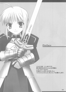 (C66) [Muteki Chaya (Nippori) Kessen Zenya (Fate/stay night) - page 4