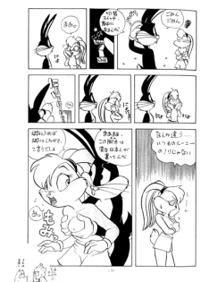 Animalise (Looney Tunes - Space Jam - Furry) - page 10