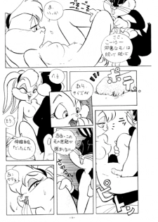 Animalise (Looney Tunes - Space Jam - Furry) - page 11