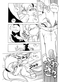 Animalise (Looney Tunes - Space Jam - Furry) - page 12
