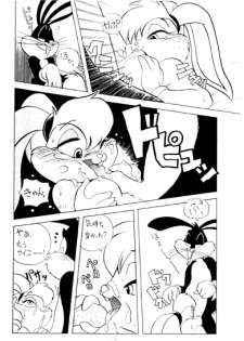 Animalise (Looney Tunes - Space Jam - Furry) - page 13