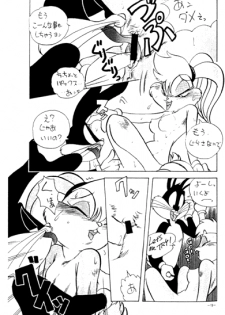 Animalise (Looney Tunes - Space Jam - Furry) - page 16
