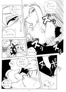 Animalise (Looney Tunes - Space Jam - Furry) - page 17