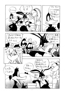 Animalise (Looney Tunes - Space Jam - Furry) - page 4