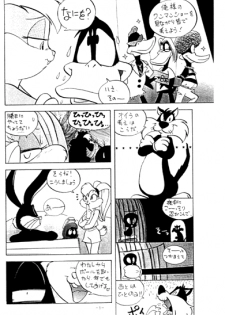 Animalise (Looney Tunes - Space Jam - Furry) - page 5