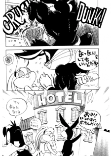 Animalise (Looney Tunes - Space Jam - Furry) - page 7