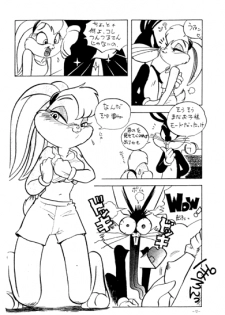 Animalise (Looney Tunes - Space Jam - Furry) - page 9