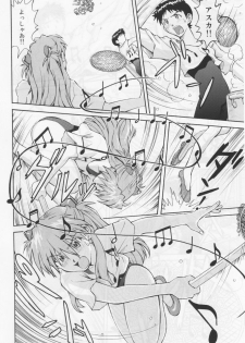 (C72) [TENGU NO TSUZURA (Kuro Tengu)] Asuka Trial 2 (Neon Genesis Evangelion) - page 27