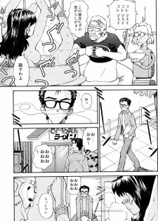 (C72) [TENGU NO TSUZURA (Kuro Tengu)] Asuka Trial 2 (Neon Genesis Evangelion) - page 33