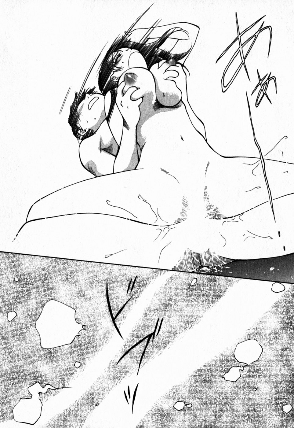 [Arou Rei] Virgin Sweets page 142 full
