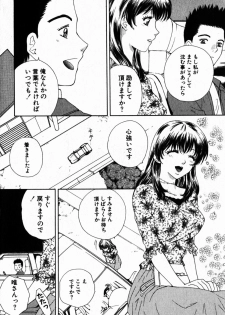 [Arou Rei] Virgin Sweets - page 15
