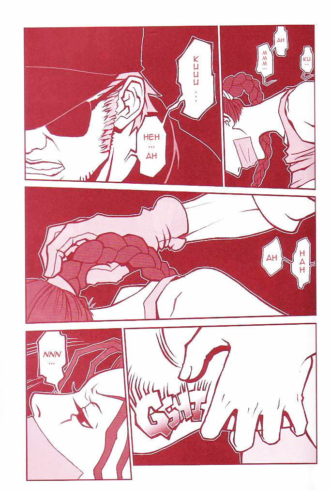 (C60) [Q-Bit (Q-10)] Q-bit vol. 05 - Accident of Lara Croft (Tomb Raider) (English) page 10 full