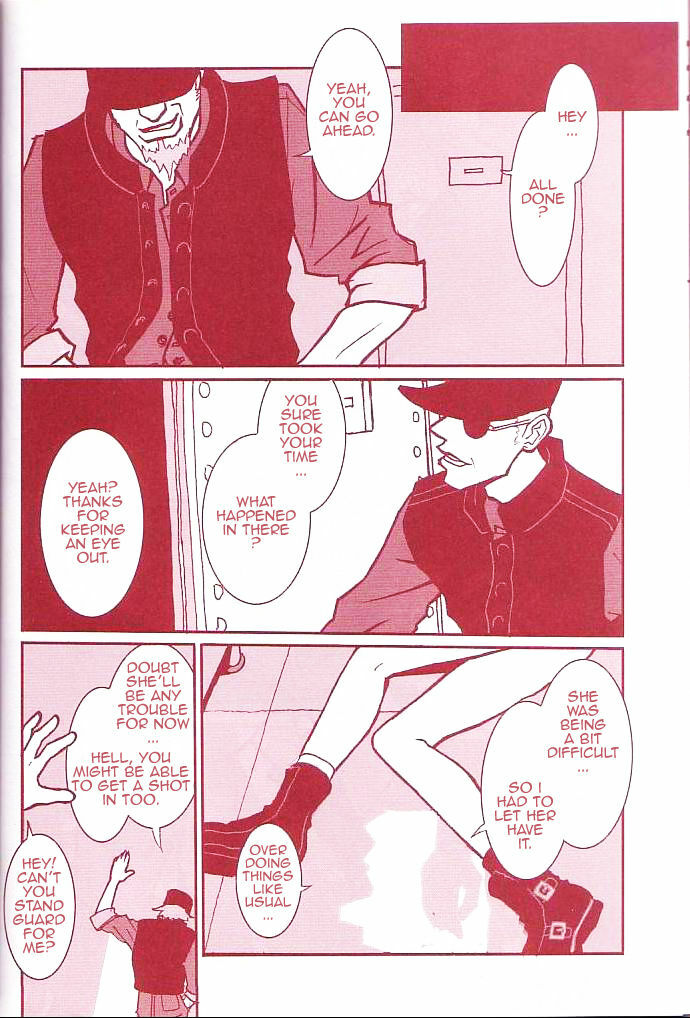 (C60) [Q-Bit (Q-10)] Q-bit vol. 05 - Accident of Lara Croft (Tomb Raider) (English) page 13 full