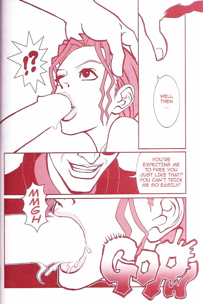 (C60) [Q-Bit (Q-10)] Q-bit vol. 05 - Accident of Lara Croft (Tomb Raider) (English) page 25 full